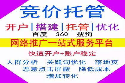 信息流大师在搜索引擎优化中的实践